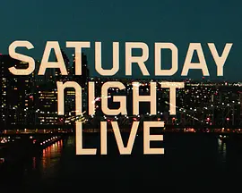 周六夜現場第四十九季