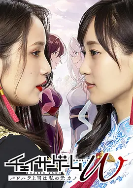 追蹤者游戲W職權騷擾的上司是我的前女友
