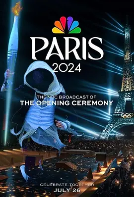 2024年第33屆巴黎奧運(yùn)會開幕式