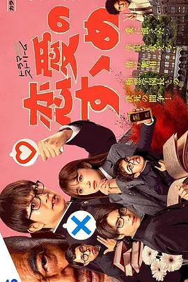 戀愛指南(2023)