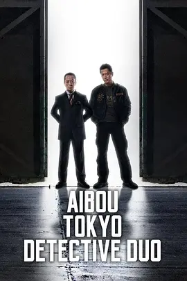 相棒第22季