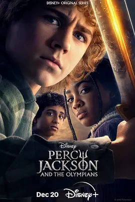 波西·杰克遜第一季PercyJacksonandtheOlympiansSeason1