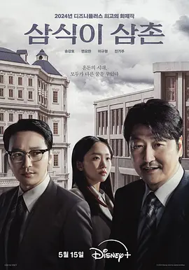 逆貧大叔