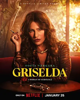 可卡因教母格麗塞爾達Griselda