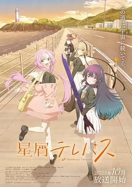 星靈感應