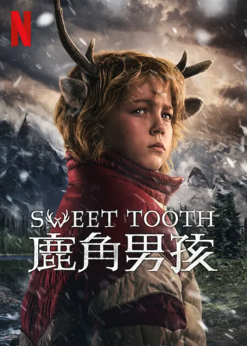 鹿角男孩第三季
