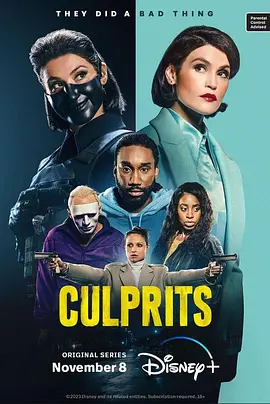 罪魁禍首Culprits