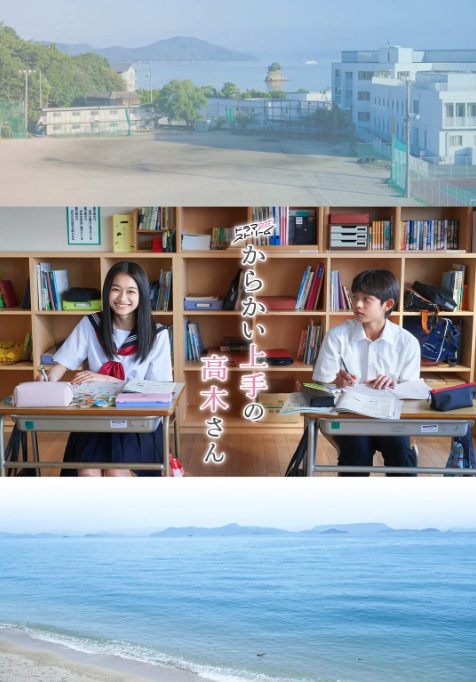 擅長捉弄的高木同學(劇版)