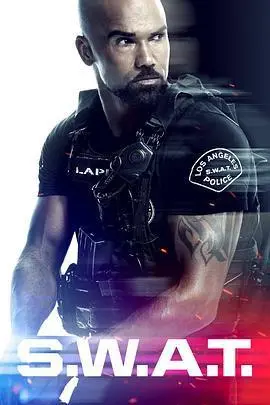 反恐特警組7
