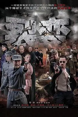裂變
