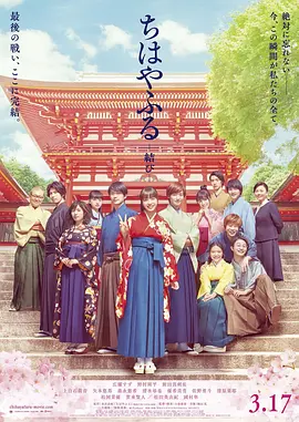 花牌情緣