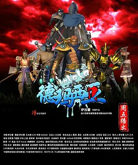 啦啦啦德瑪西亞第1季