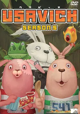 越獄兔5