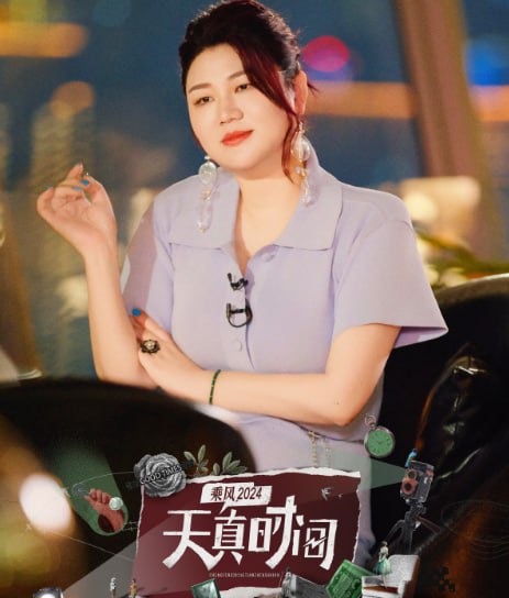 天真時(shí)間