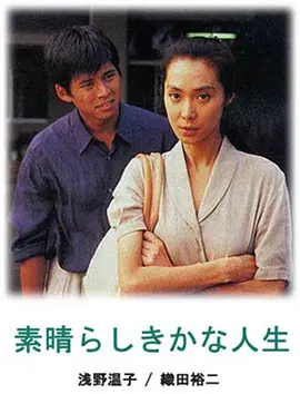 相逢何必曾相識