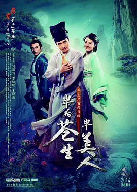 蒼生大醫