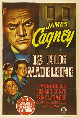 曼德林街13號1947