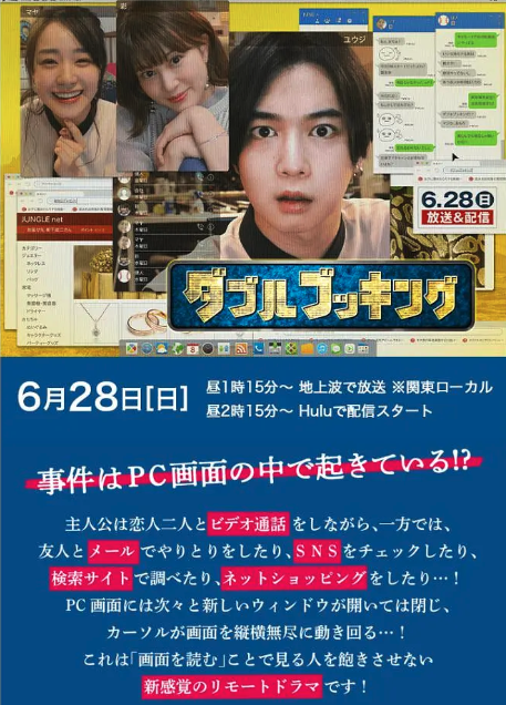 雙重預(yù)約