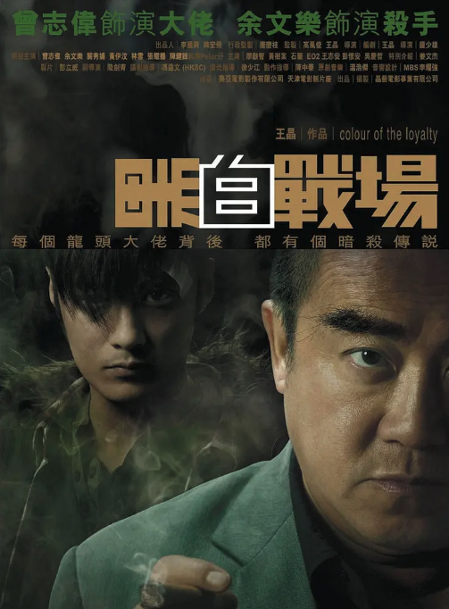 黑白戰(zhàn)場
