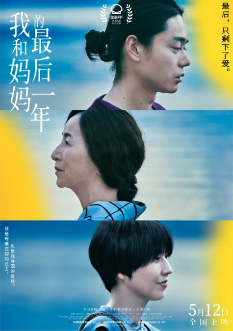 百花