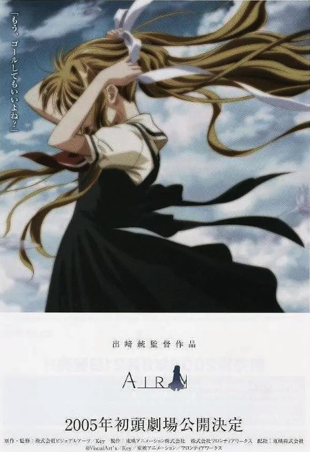 青空劇場版