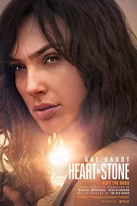 諜之心HeartofStone