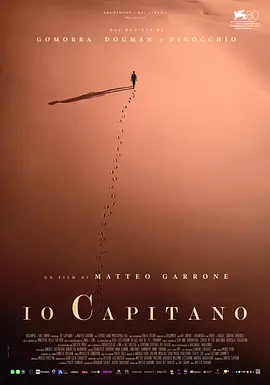我是船長Iocapitano