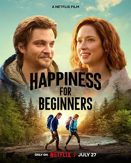 幸福初級班HappinessforBeginners