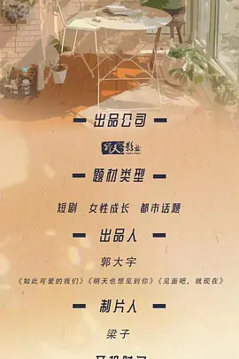 齊妙請微笑