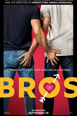 哥們兒Bros