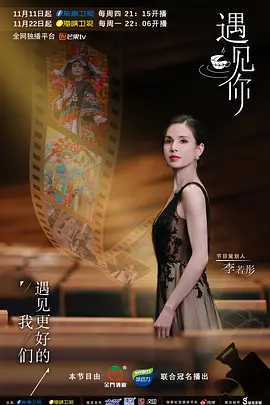 遇見(jiàn)你