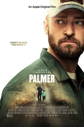 帕爾默Palmer
