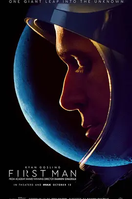 登月第一人FirstMan