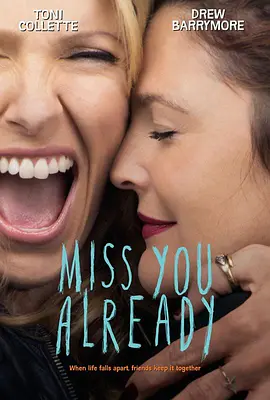 已經(jīng)開(kāi)始想你MissYouAlready