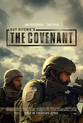 盟約TheCovenant