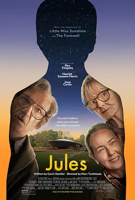 小鎮幽浮Jules