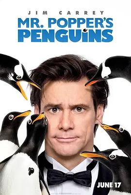 波普先生的企鵝Mr.Popper'sPenguins