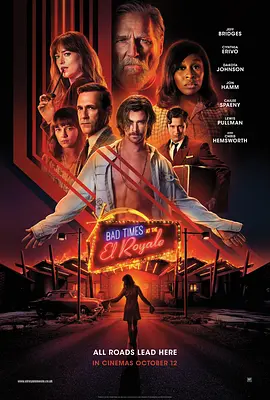 皇家酒店謀殺案BadTimesattheElRoyale