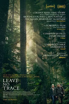 不留痕跡LeaveNoTrace