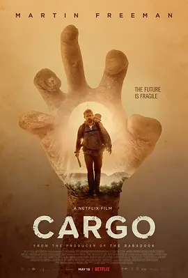 負重前行Cargo