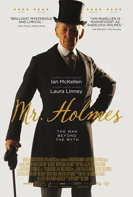 福爾摩斯先生Mr.Holmes