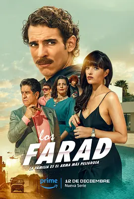 法拉茲家族LosFarad