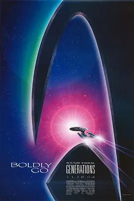星際迷航7：星空奇兵