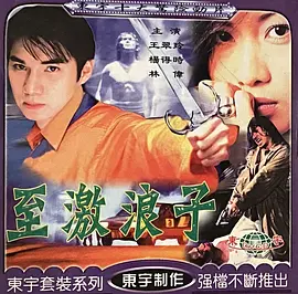 現(xiàn)代馴悍記
