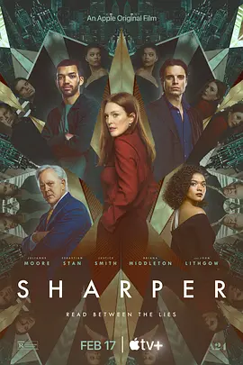 行騙高手Sharper