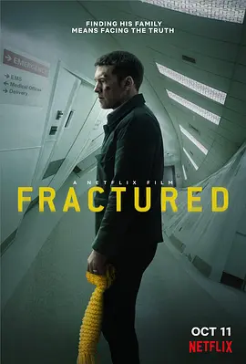 斷裂Fractured