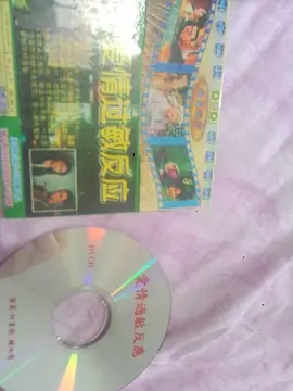 愛(ài)沒(méi)有明天