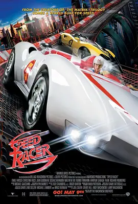 極速賽車手
