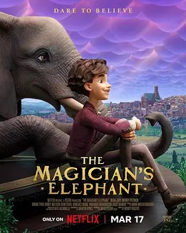 魔術師的大象TheMagician'sElephant