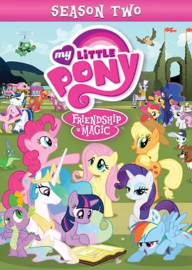 我的小馬駒：友誼大魔法第二季MyLittlePony：FriendshipisMagicSeason2
